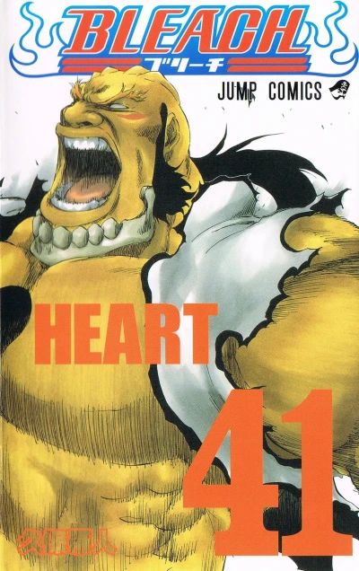 Cover of Heart