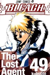 The Lost Agent