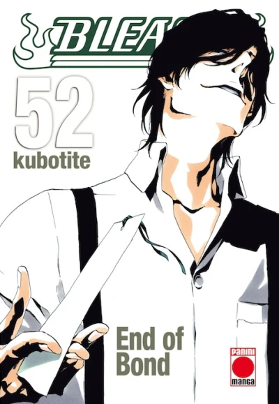 Cover of End of Bond