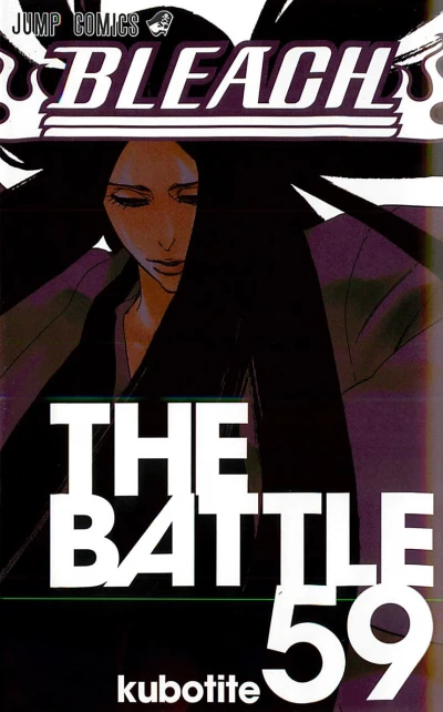 Cover of The Battle