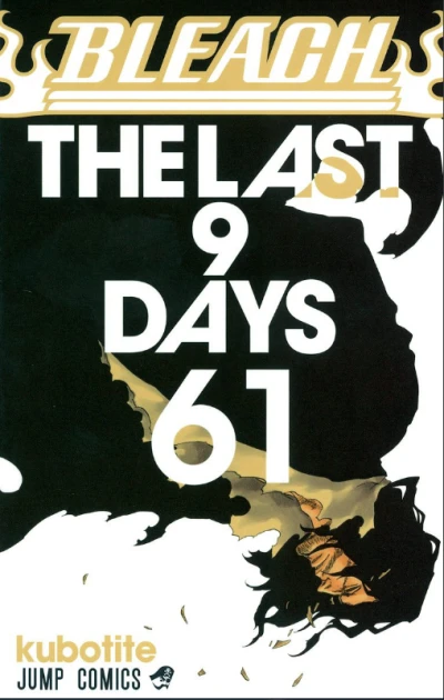 Cover of The Last 9 Days