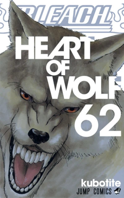 Cover of Heart of Wolf