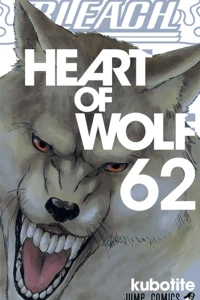 Heart of Wolf