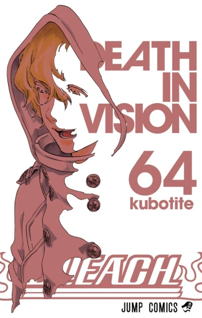 Cover of Death in Vision