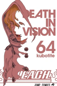 Death in Vision