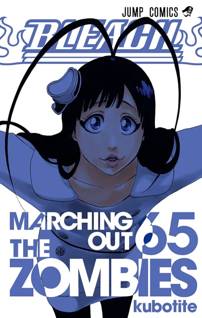 Cover of Marching Out the Zombies