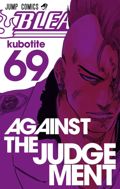 Cover of Against the Judgement