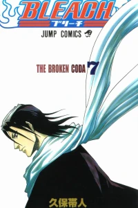 The Broken Coda