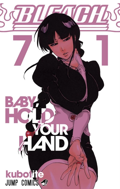 Cover of Baby, Hold Your Hand