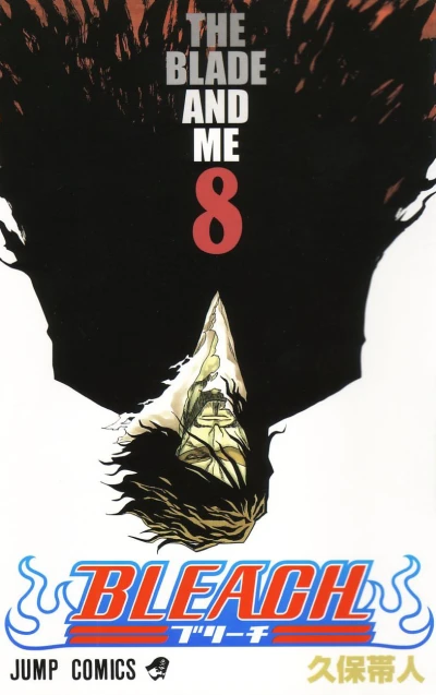 Cover of The Blade and Me