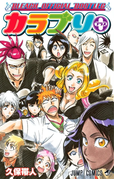 Cover of Volume #1