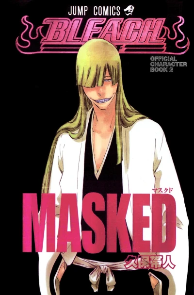 Cover of MASKED