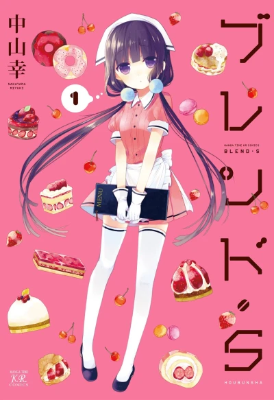 Cover of Vol. 1