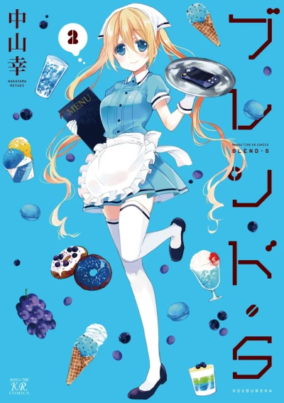 Cover of Vol. 2