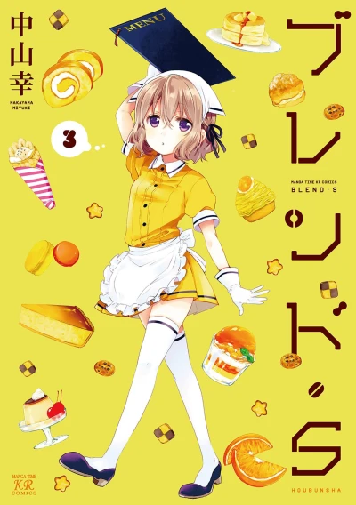 Cover of Vol. 3