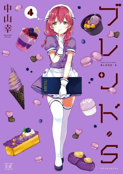 Cover of Vol. 4