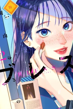 Volume 2