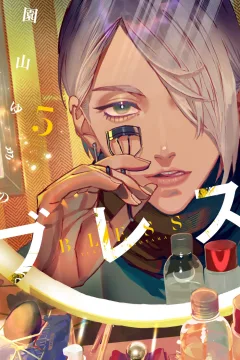 Volume 5