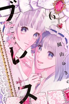 Volume 6