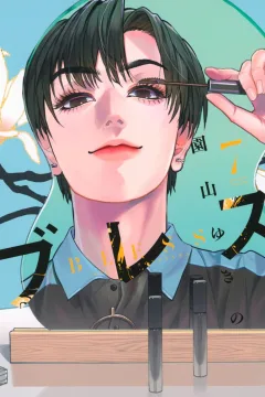 Volume 7