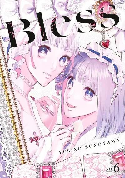 Cover of Volume #6