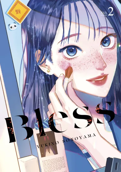 Cover of Volume 2