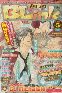 Issue #201105