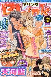 Issue #201107