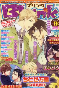 Issue #201109