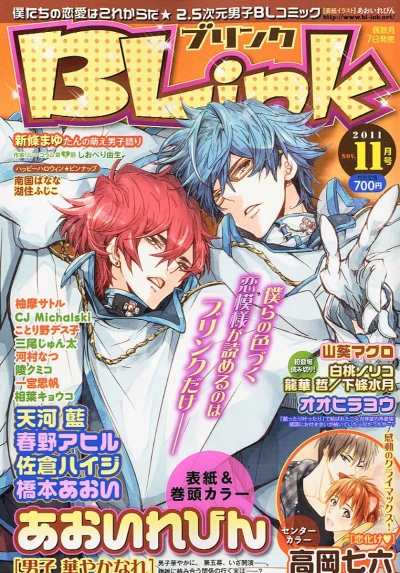 Cover of Volume #201111