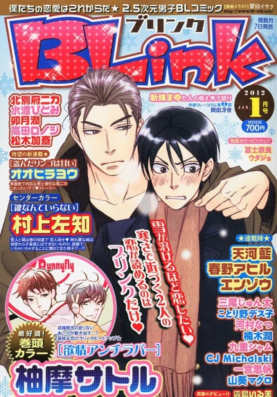 Cover of Volume #201201