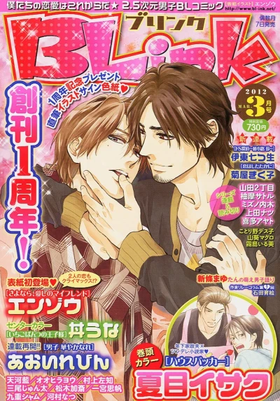 Cover of Volume #201203