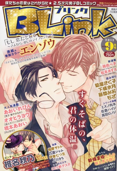 Cover of Volume #201209