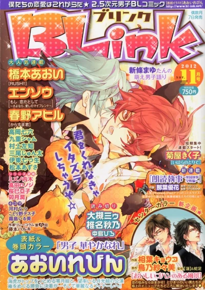 Cover of Volume #201211