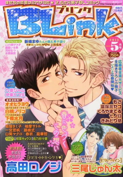 Cover of Volume #201305