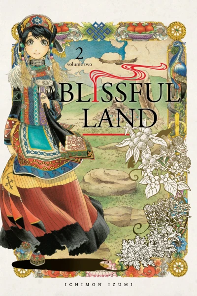 Cover of Volume Two