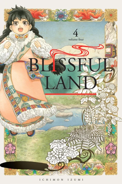Cover of Volume Four