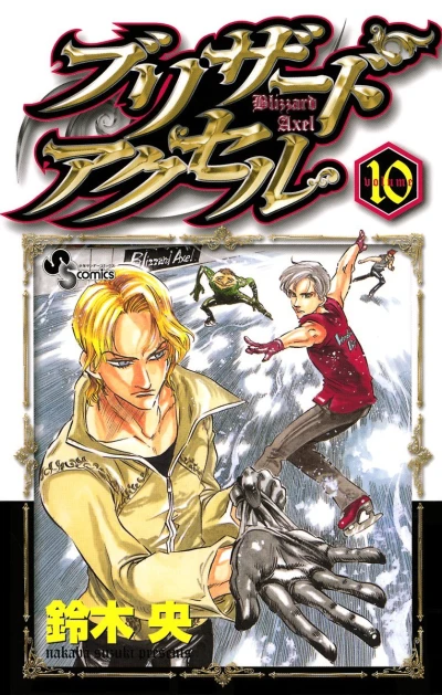 Cover of Volume 10