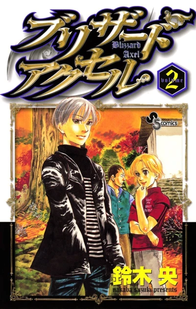 Cover of Volume 2