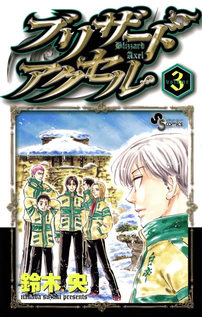 Cover of Volume 3