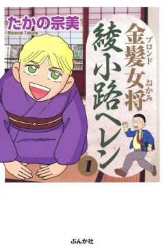 Vol. 1