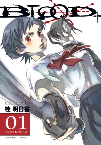 Cover of Volume 1