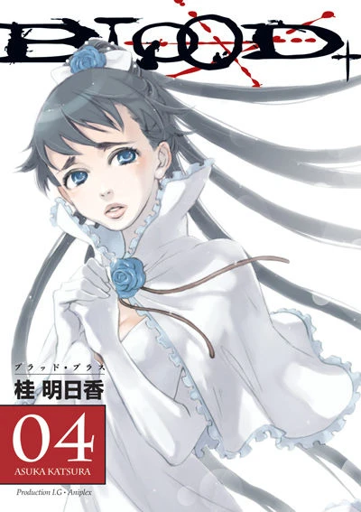 Cover of Volume 4