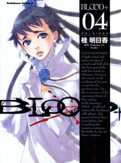 Cover of Buraddo Purasu 04