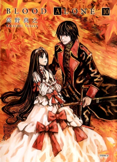 Cover of Volume 10