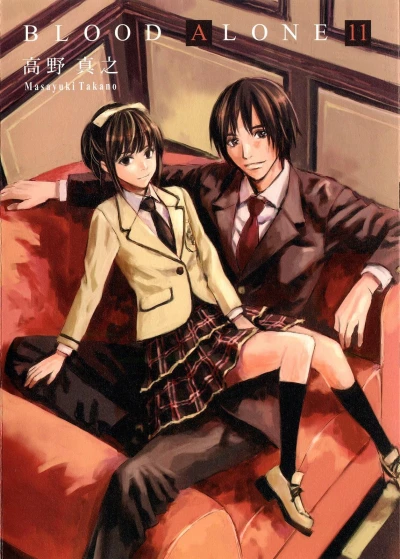 Cover of VVolume 11