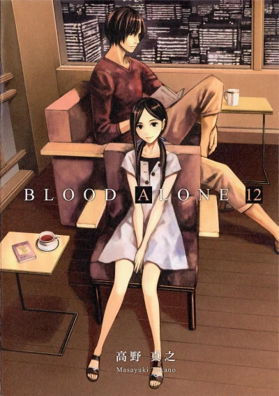 Cover of Volume 12