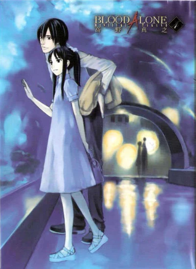 Cover of Volume 4