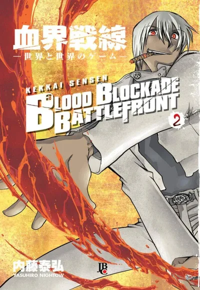 Cover of Volume #2