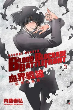 Volume #3